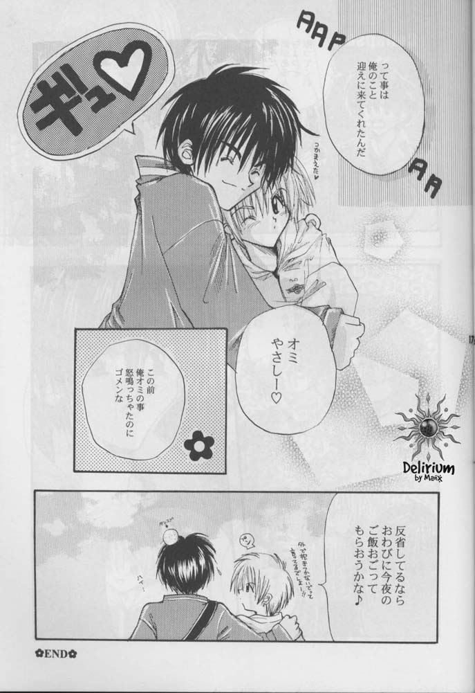 FLOWER - Page 16