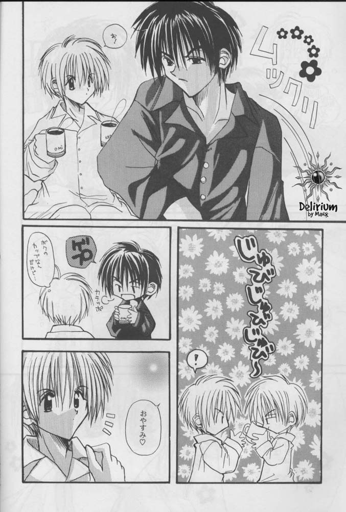 FLOWER - Page 25