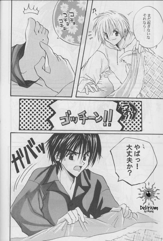 FLOWER - Page 29