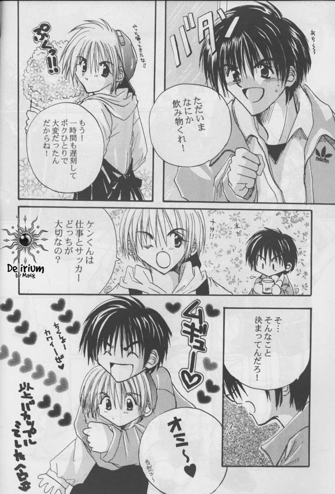 FLOWER - Page 35