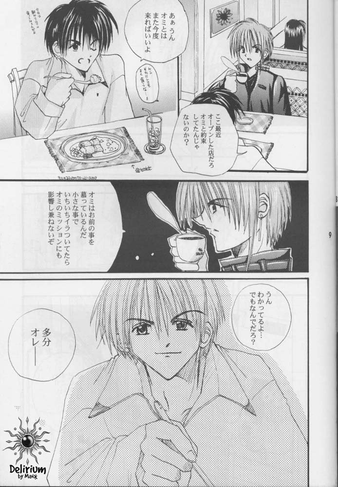 Preview page 8