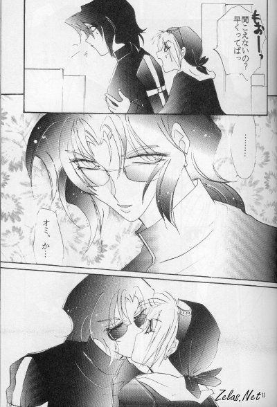 FINGER-MARK - Page 10