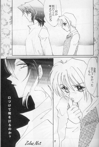 FINGER-MARK - Page 16