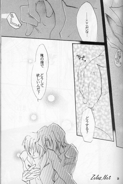 FINGER-MARK - Page 28