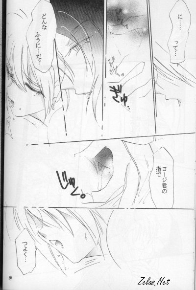 FINGER-MARK - Page 29
