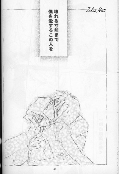 FINGER-MARK - Page 39