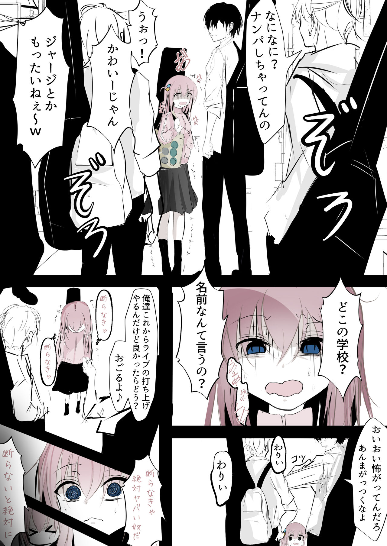Preview page 7