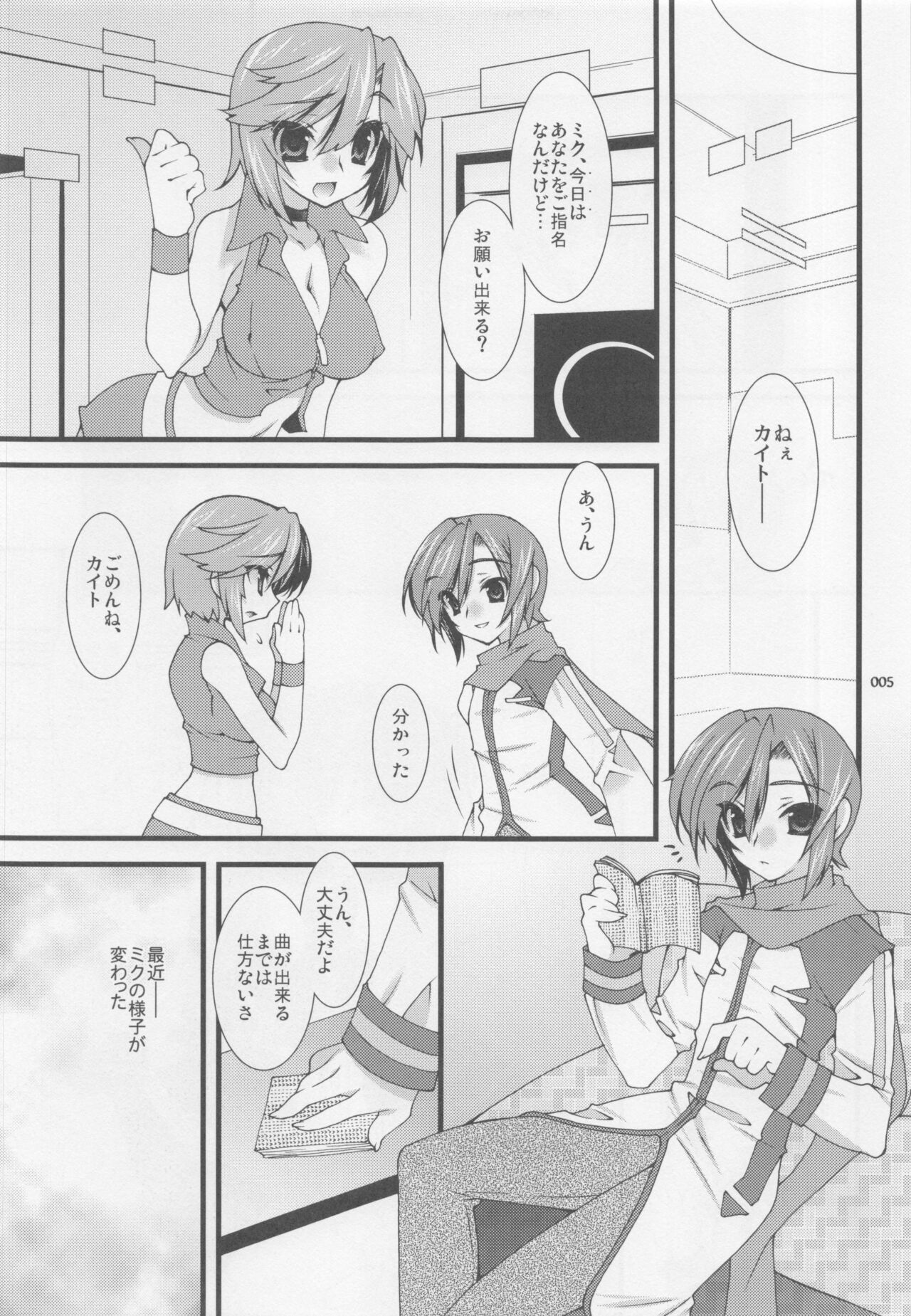 Preview page 4