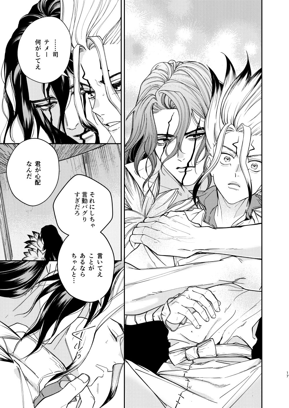 es - Page 17
