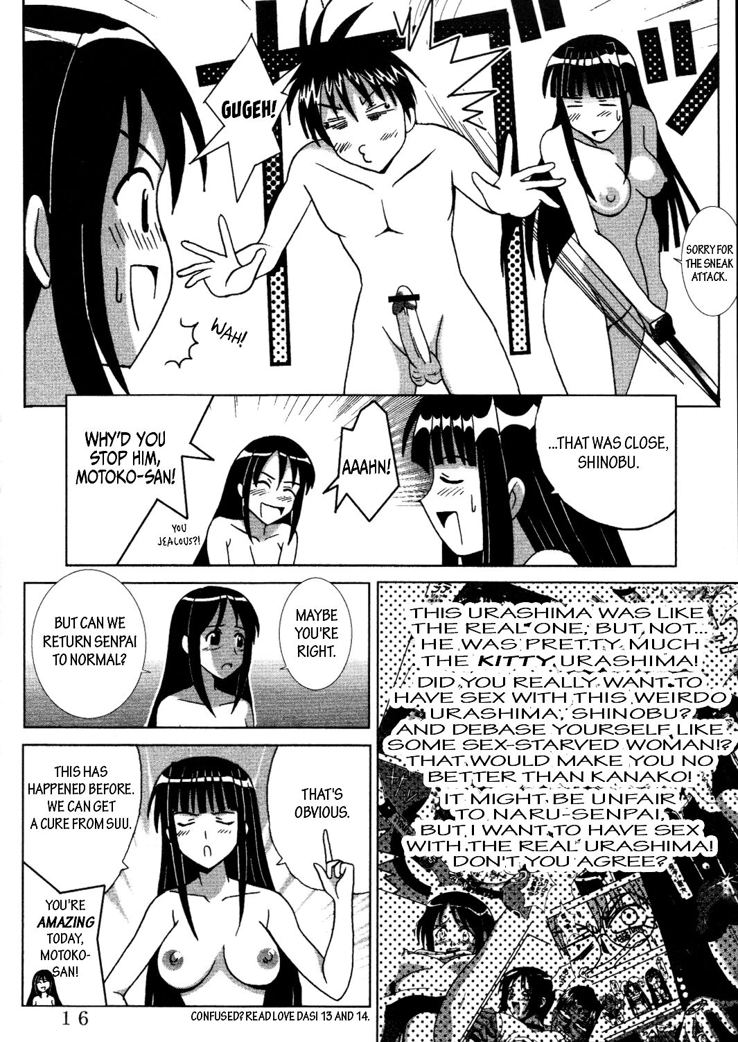 Love Dasi 19 - Page 17