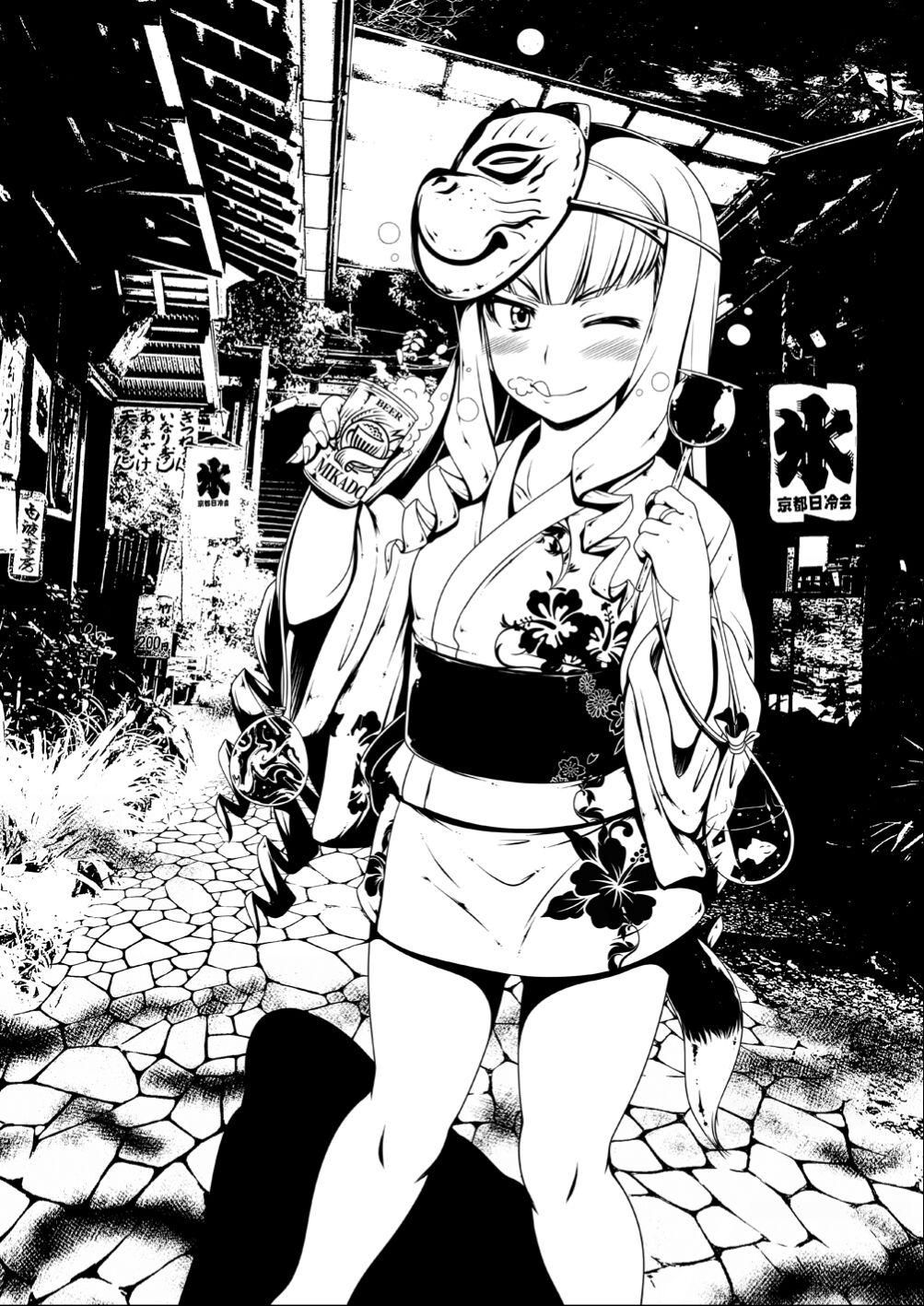 TRIGGER-HAPPY JAGD Momo-chan - Page 24