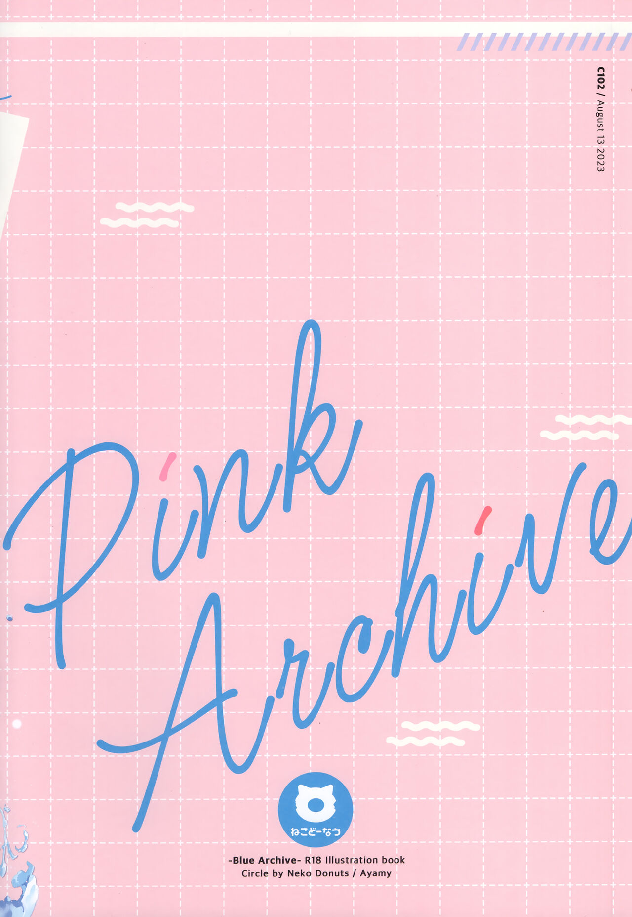 pink archive - Page 22