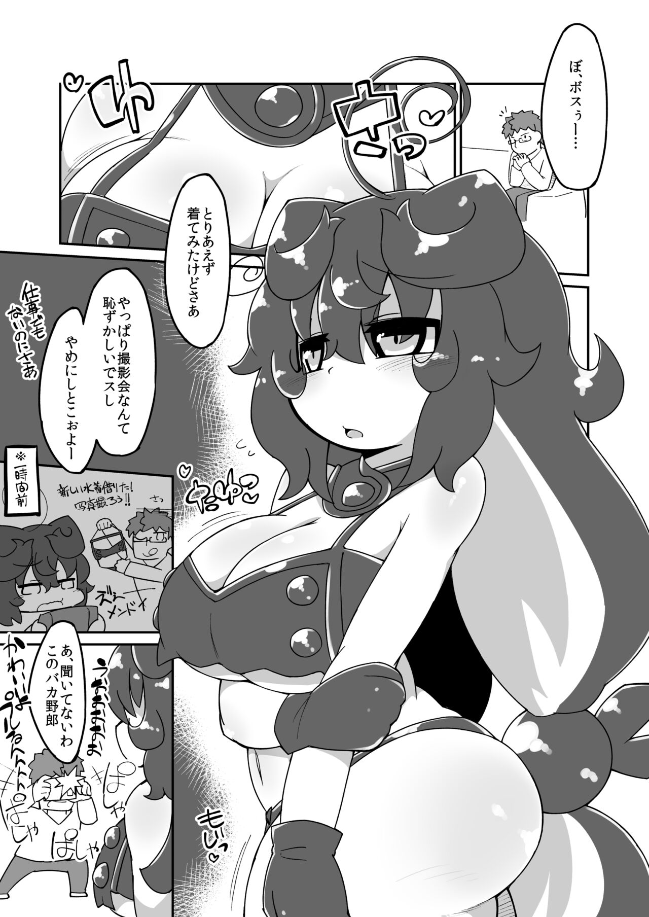 Preview page 1