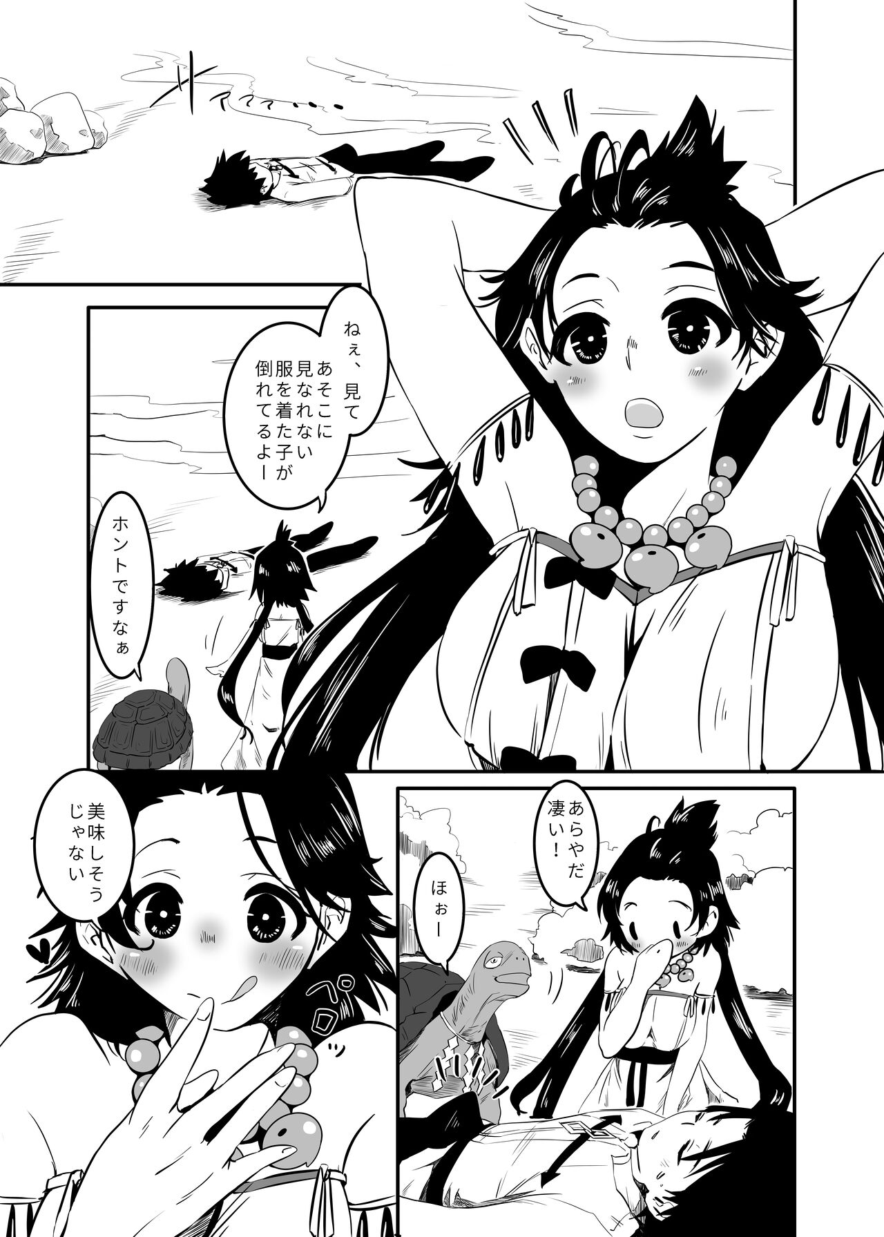 Preview page 3