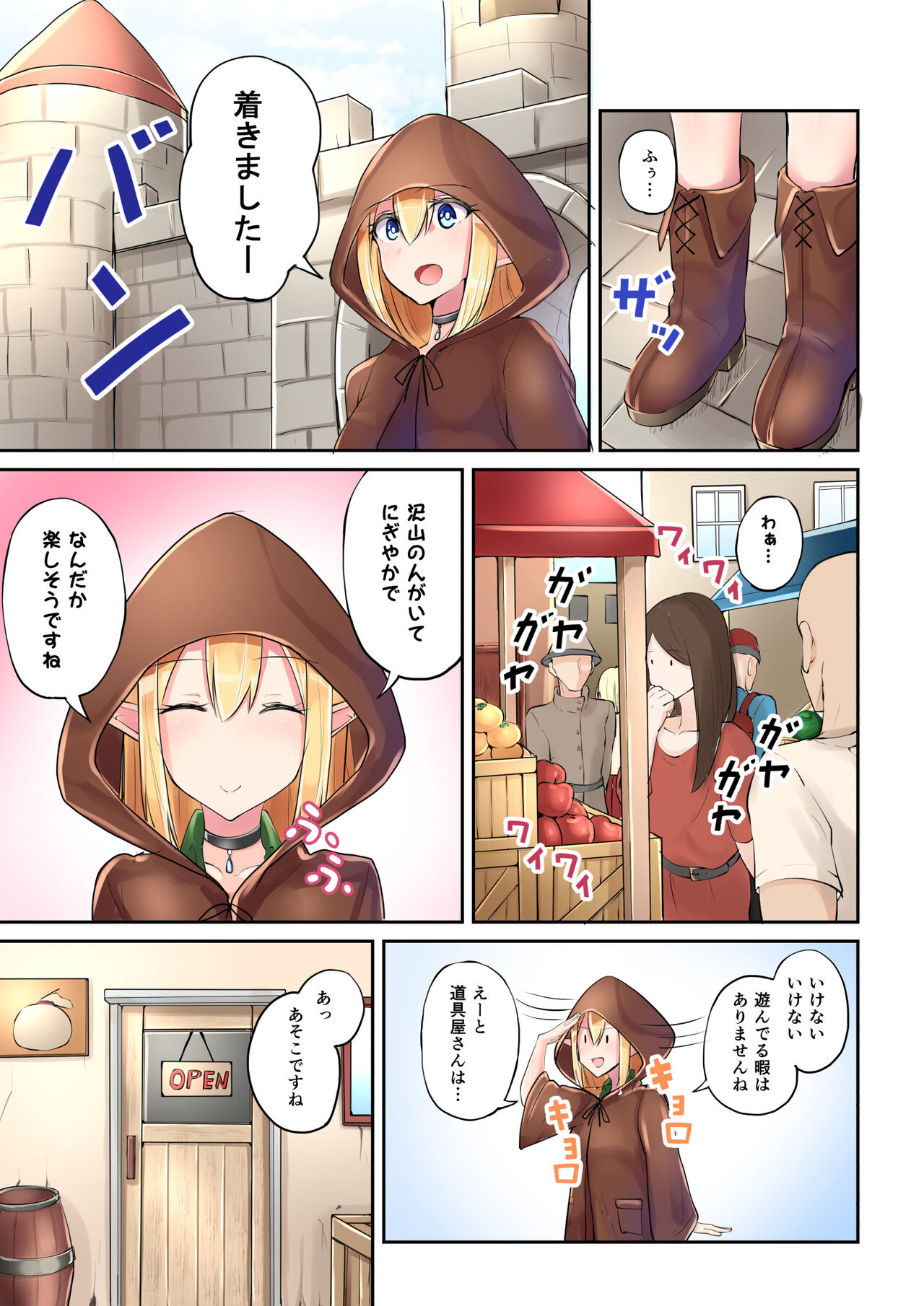 Preview page 5