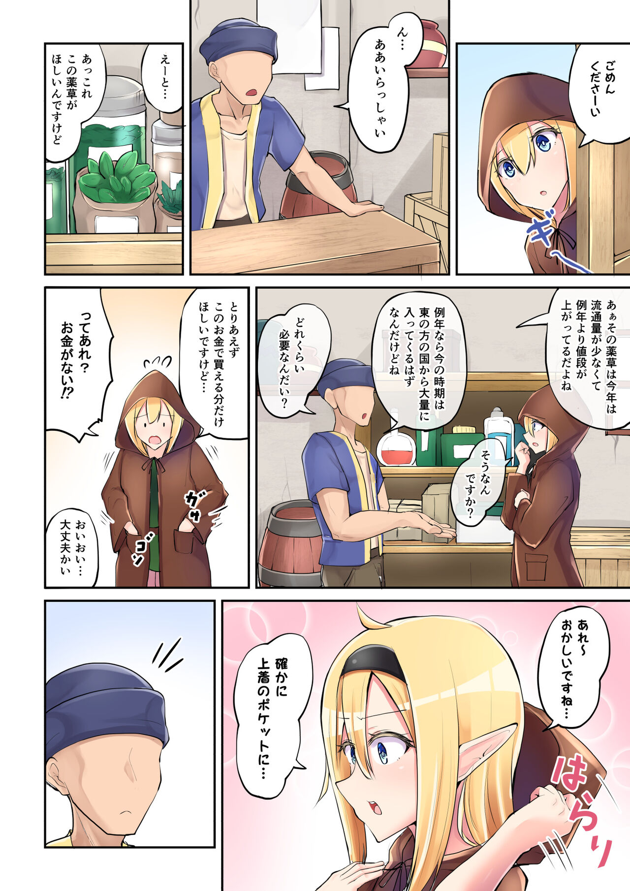 Preview page 6