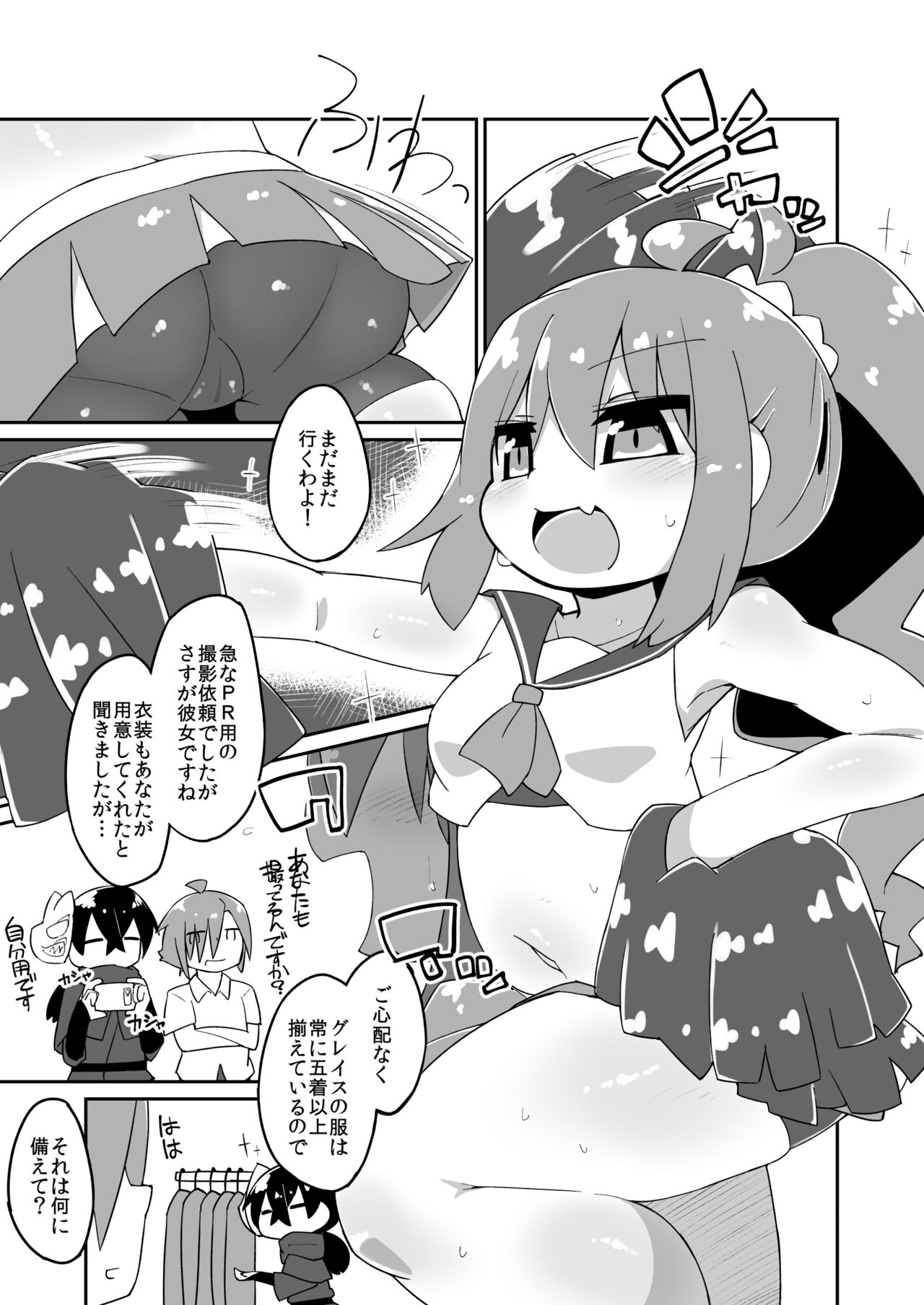 Preview page 1