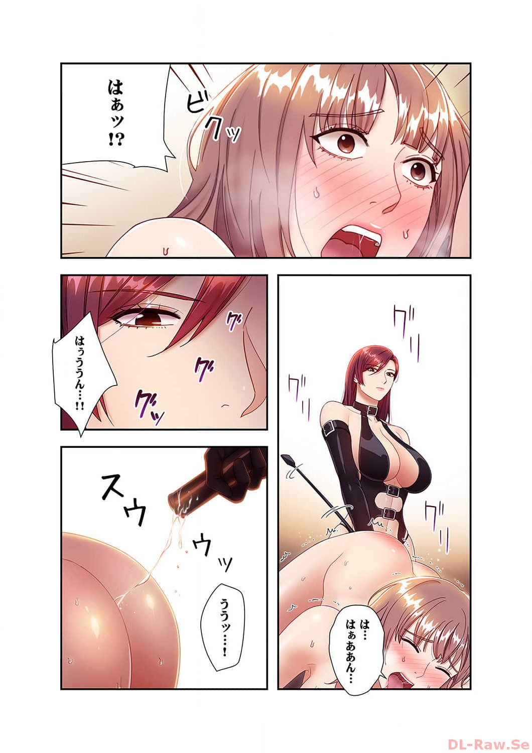 Harem x Harem 3 - Page 168