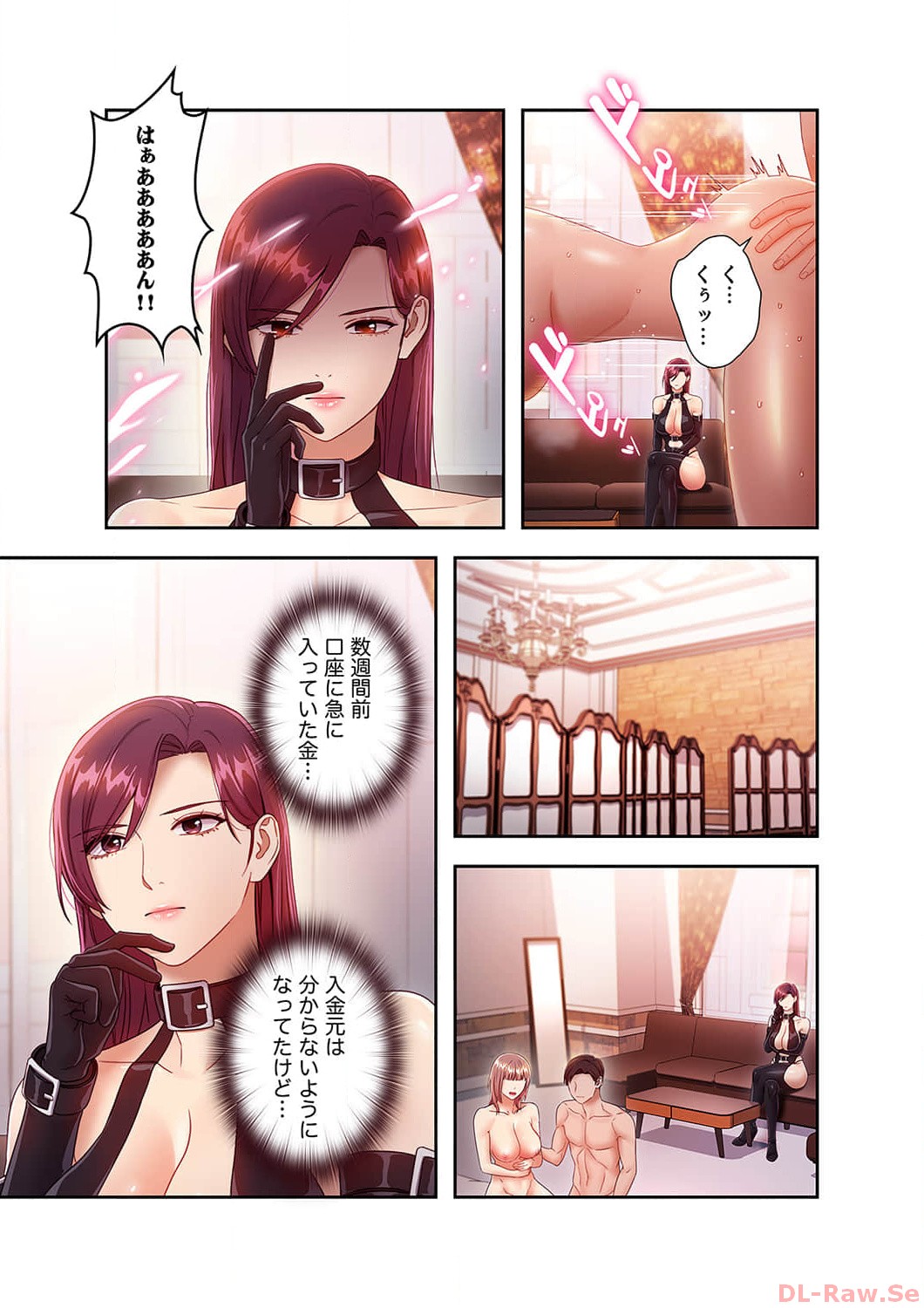 Harem x Harem 3 - Page 173