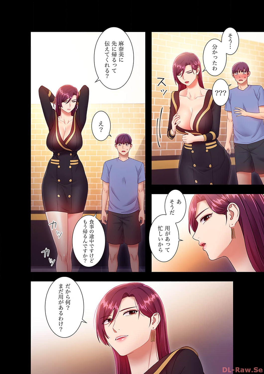 Harem x Harem 3 - Page 178