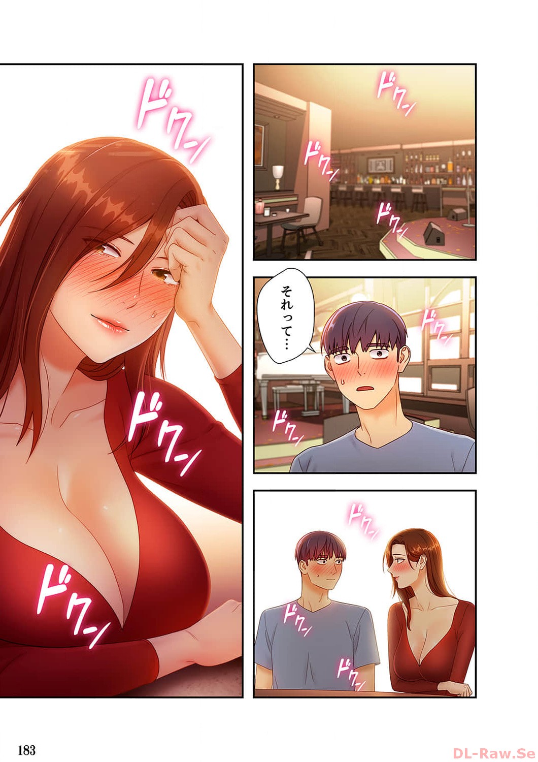 Harem x Harem 3 - Page 183