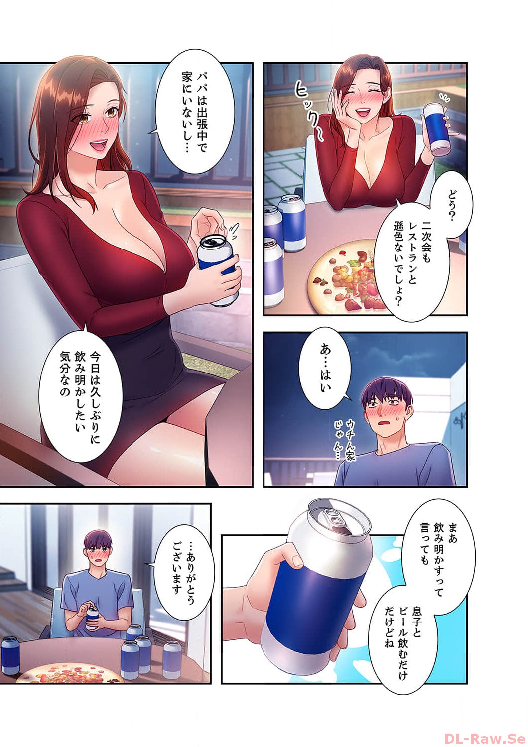 Harem x Harem 3 - Page 185