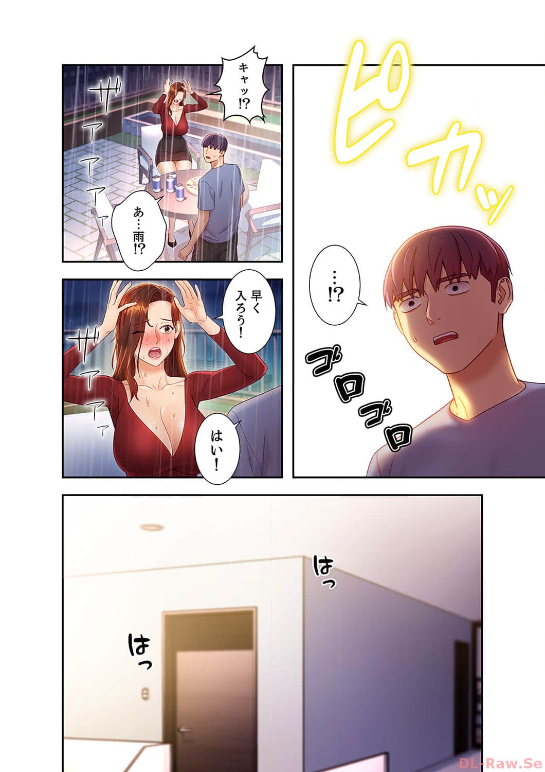 Harem x Harem 3 - Page 190