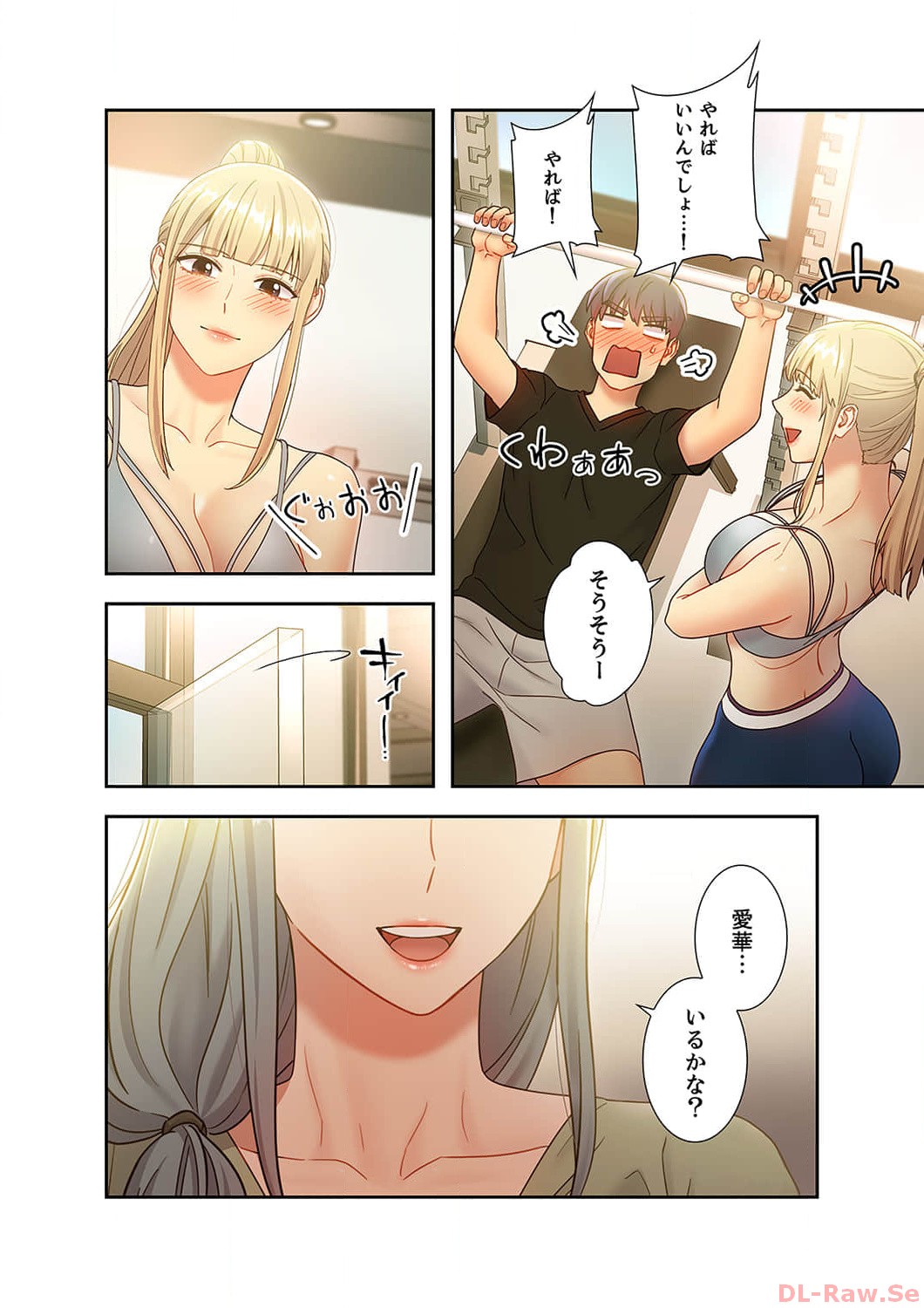 Harem x Harem 3 - Page 36