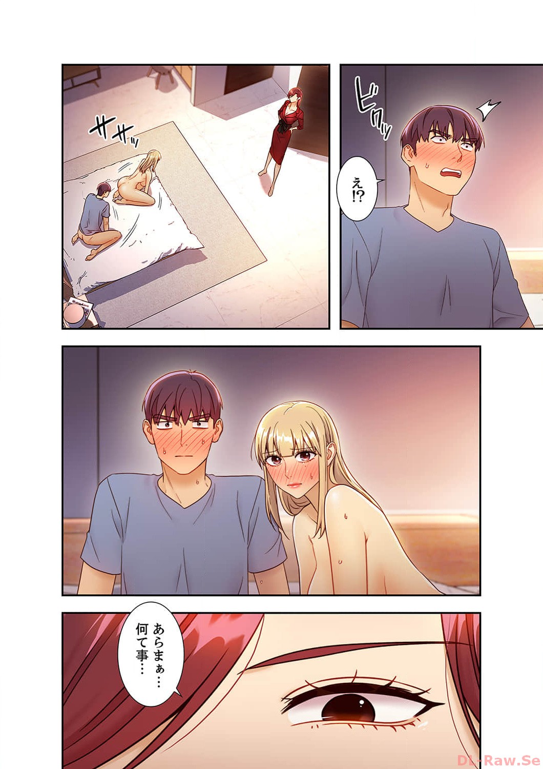 Harem x Harem 4 - Page 22