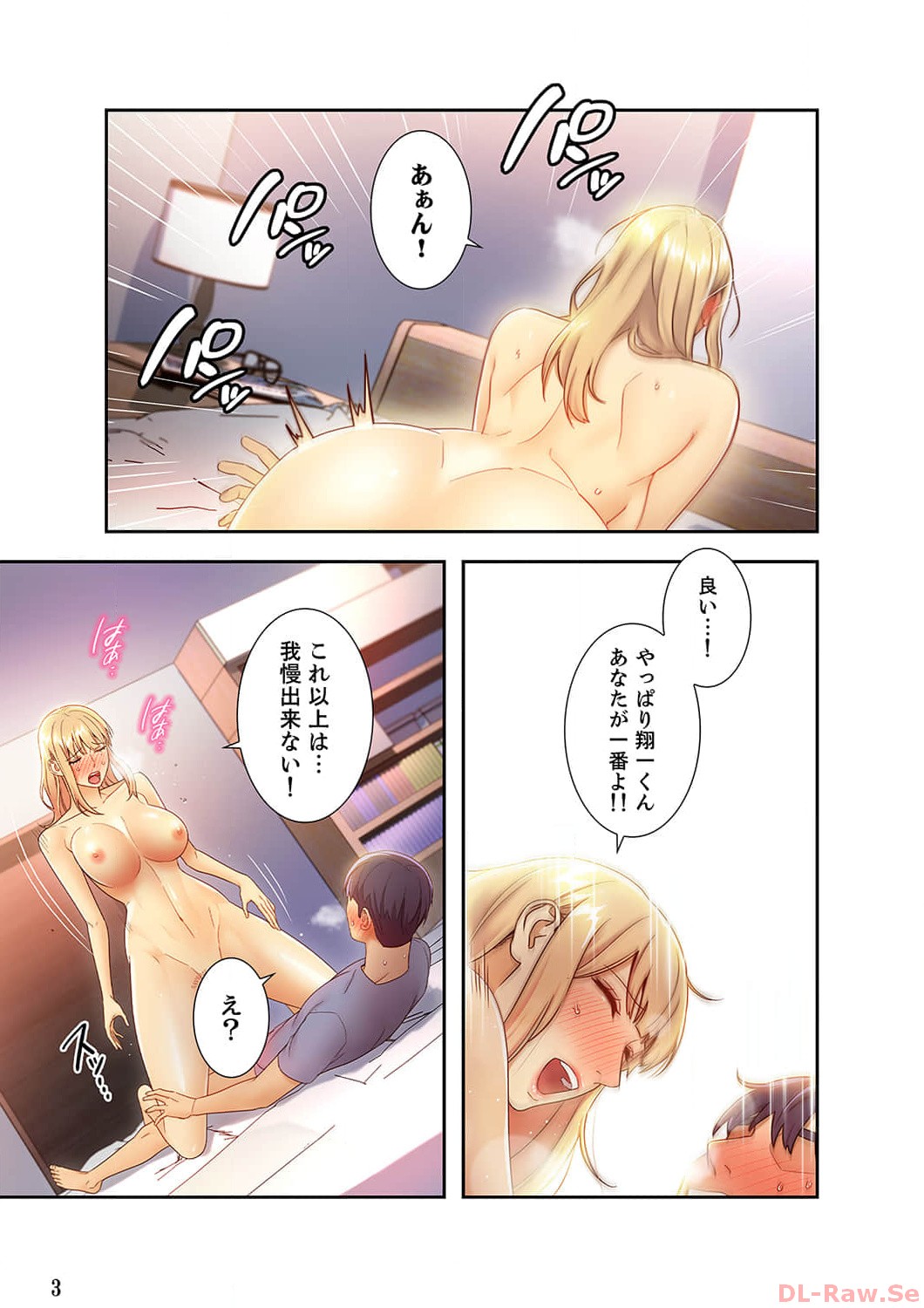 Preview page 3