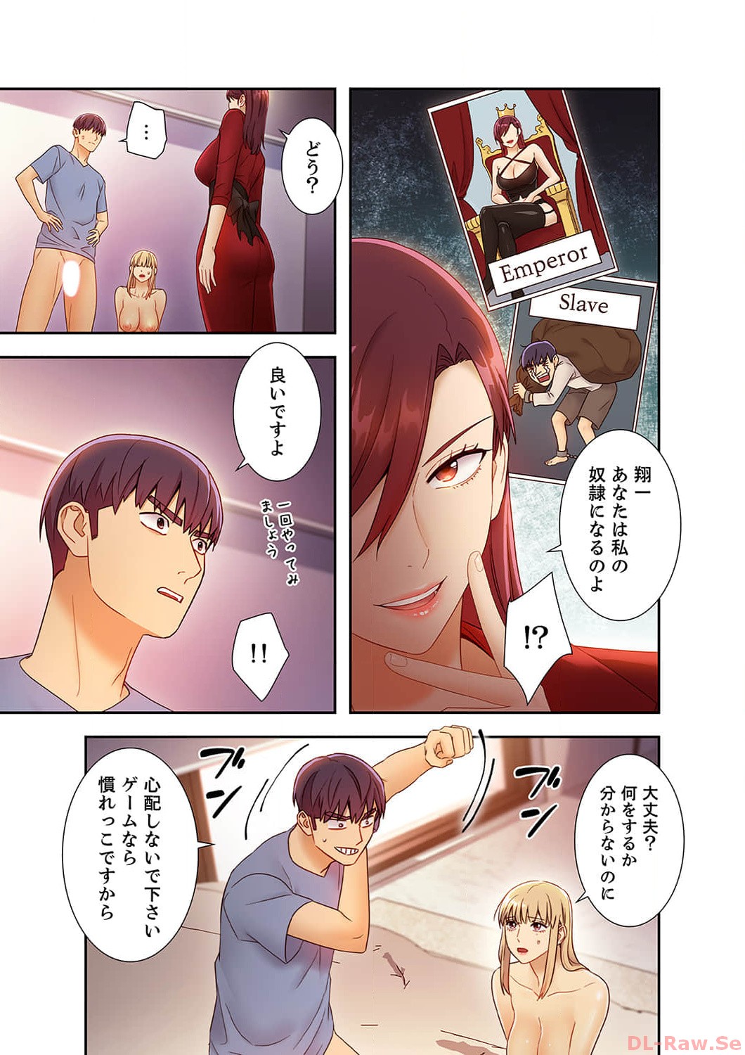 Harem x Harem 4 - Page 35
