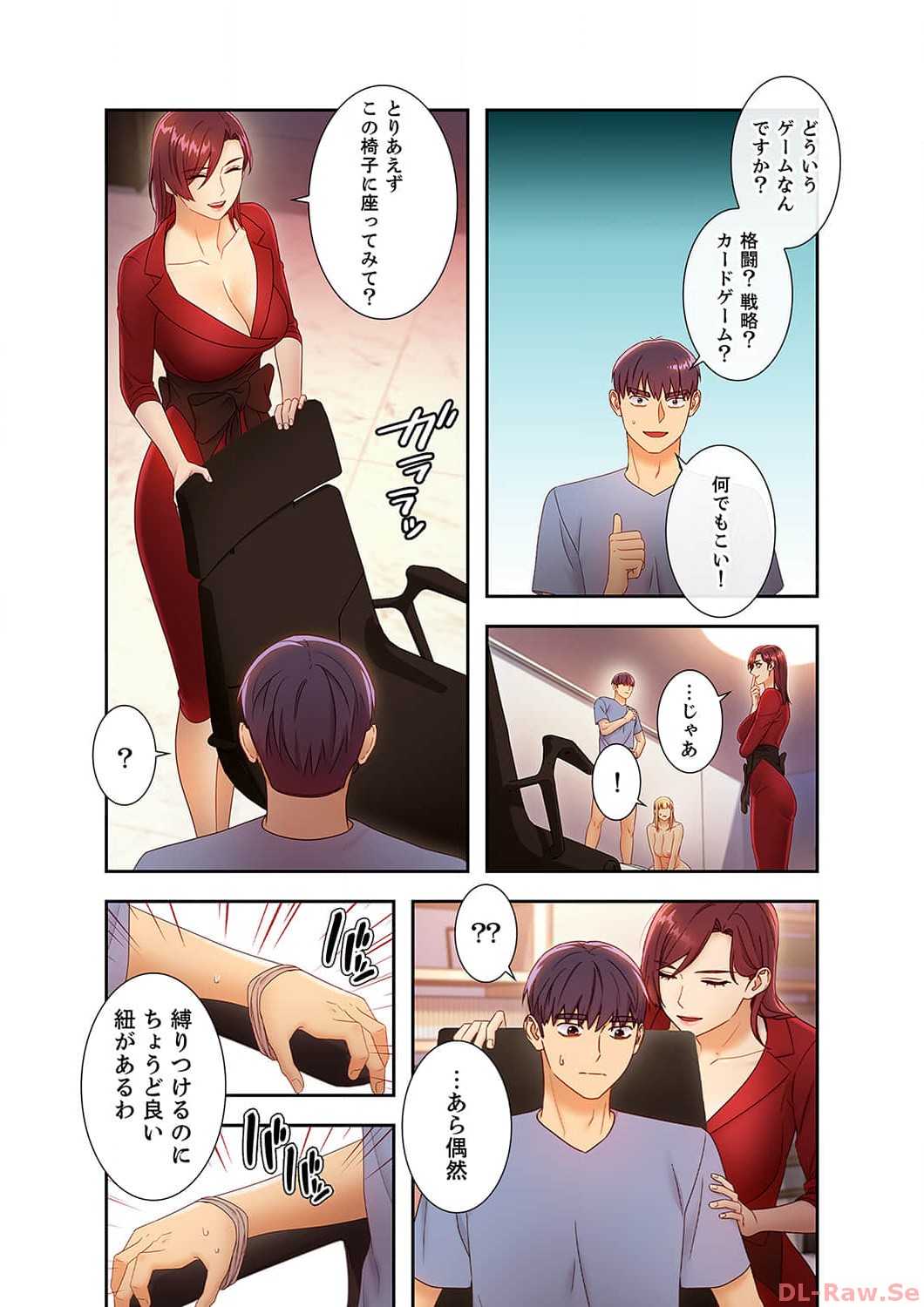 Harem x Harem 4 - Page 36