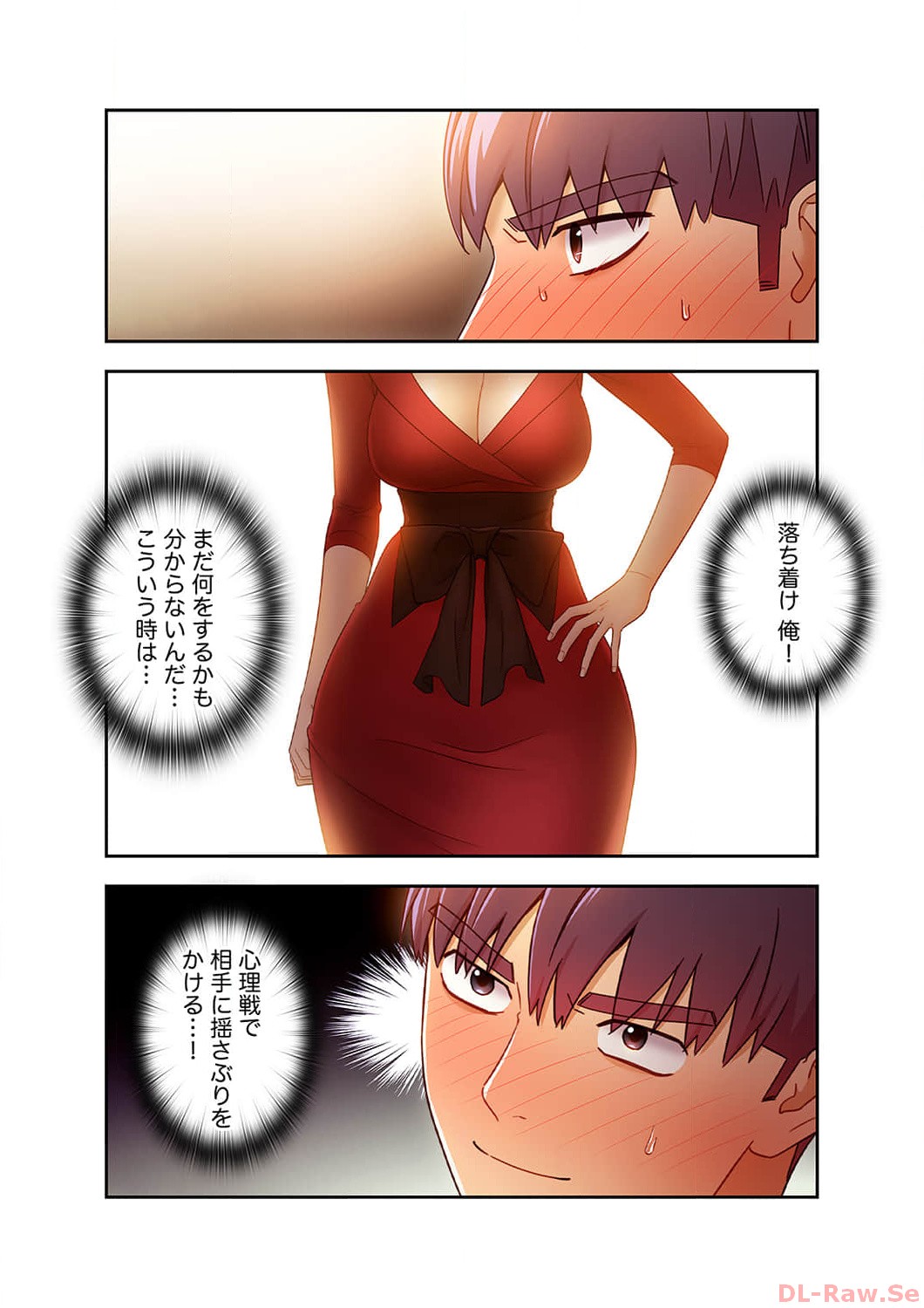 Harem x Harem 4 - Page 40