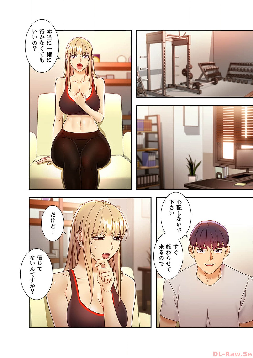 Harem x Harem 5 - Page 16