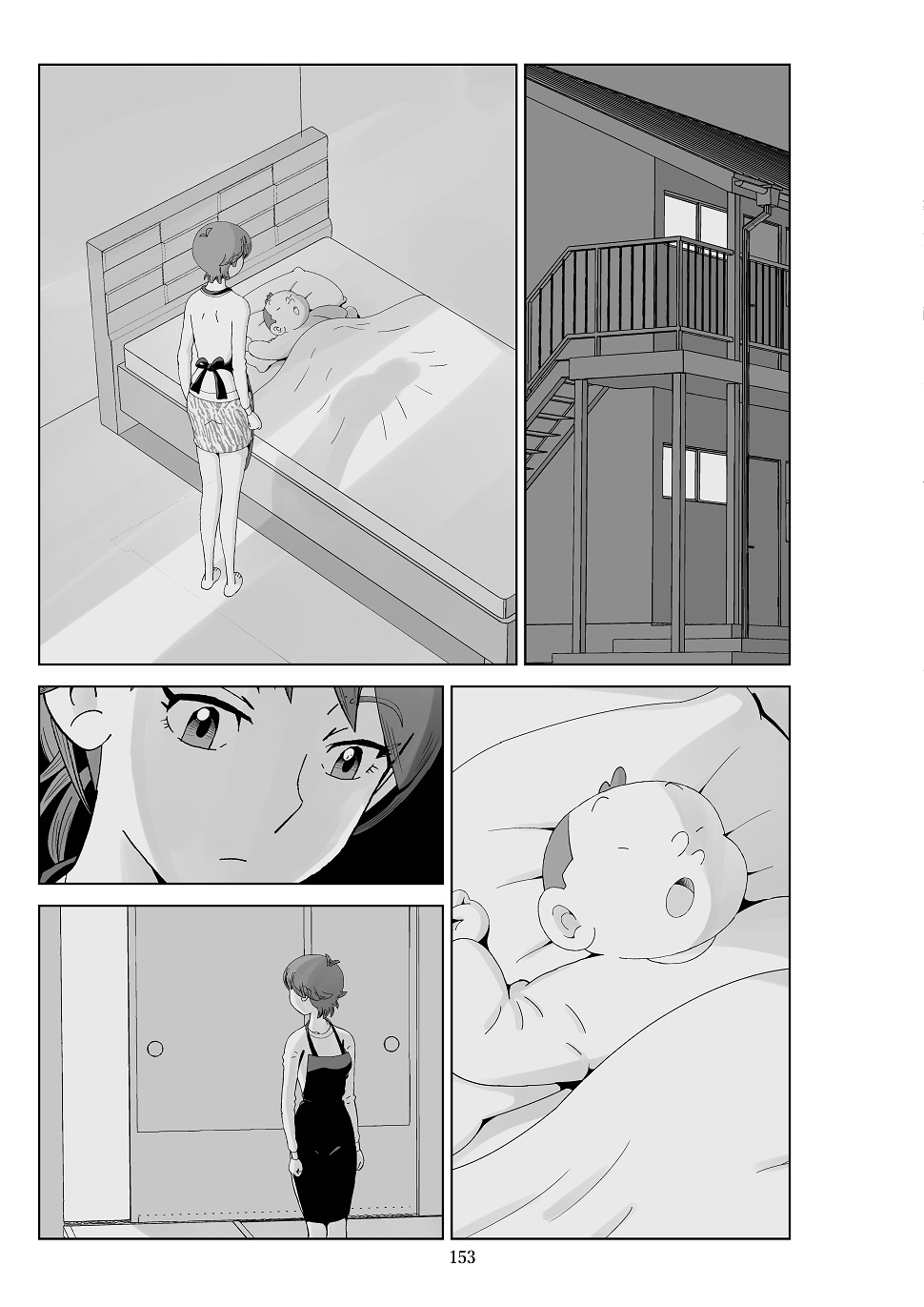 Futoshi 3 - Page 155
