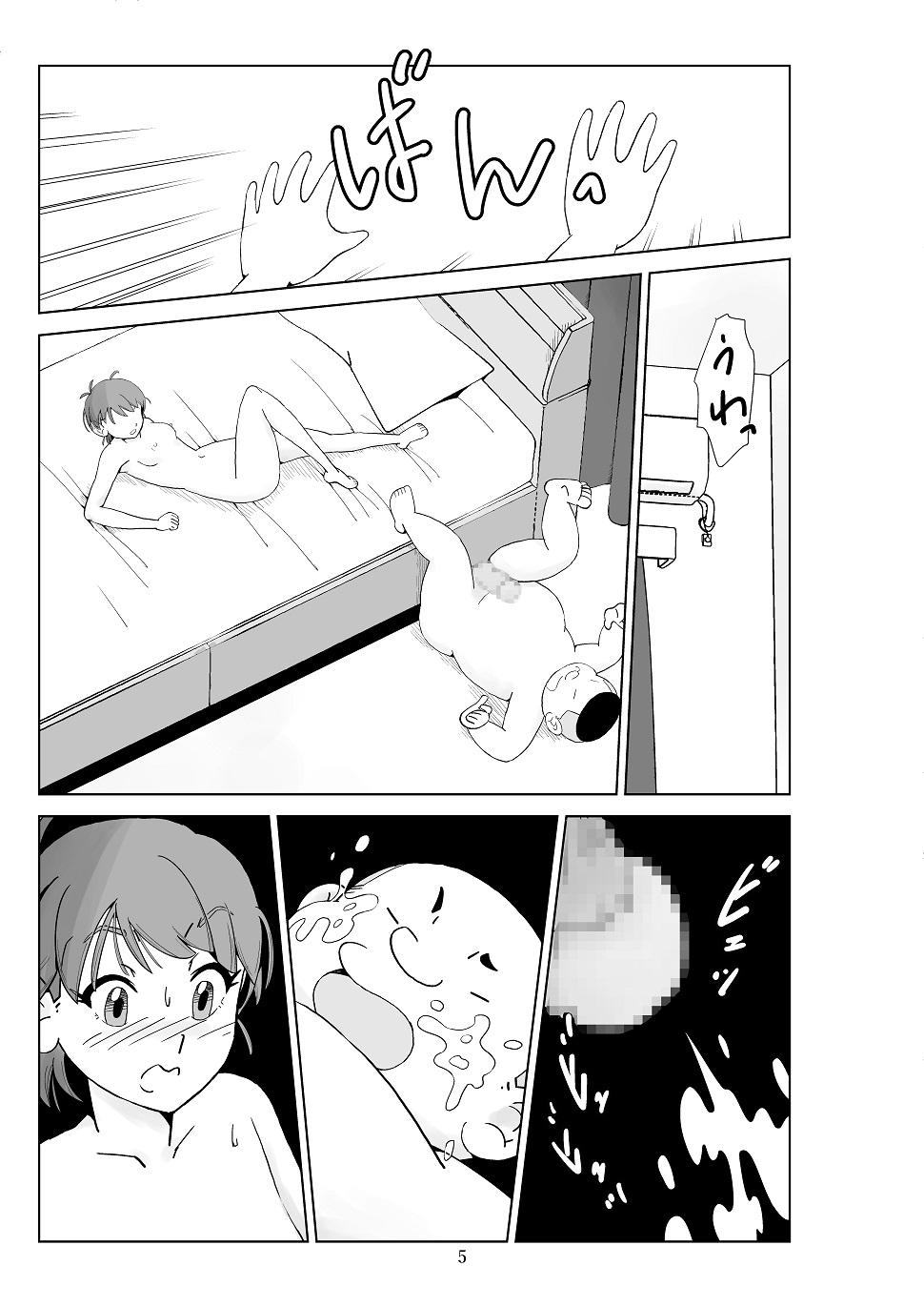 Preview page 7
