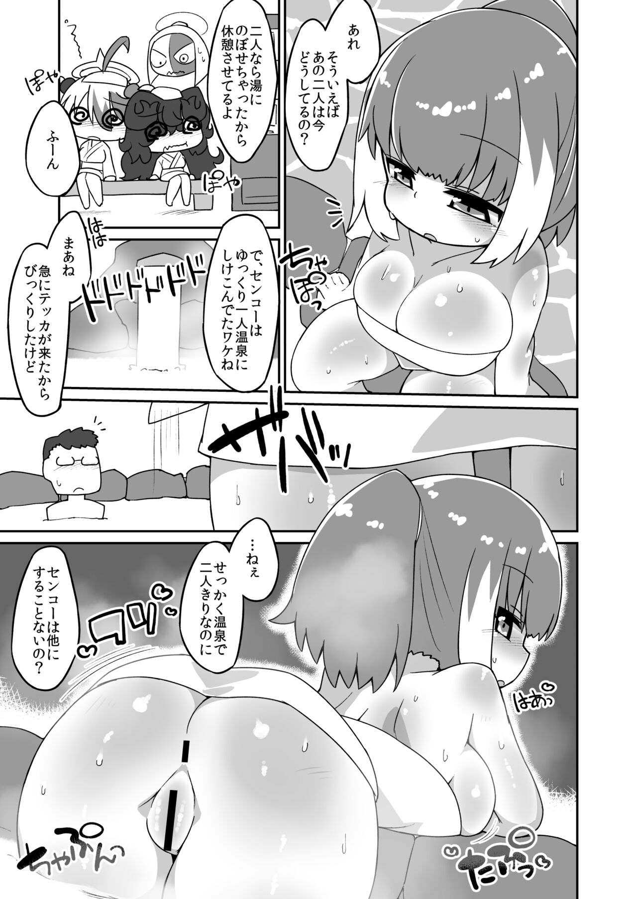 Preview page 1
