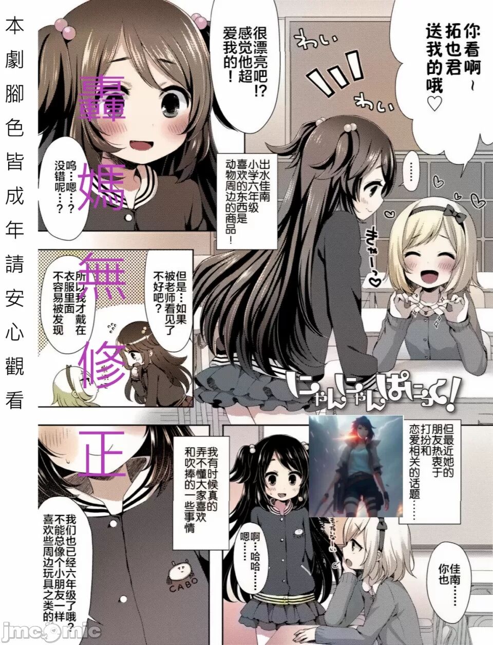 Preview page 1