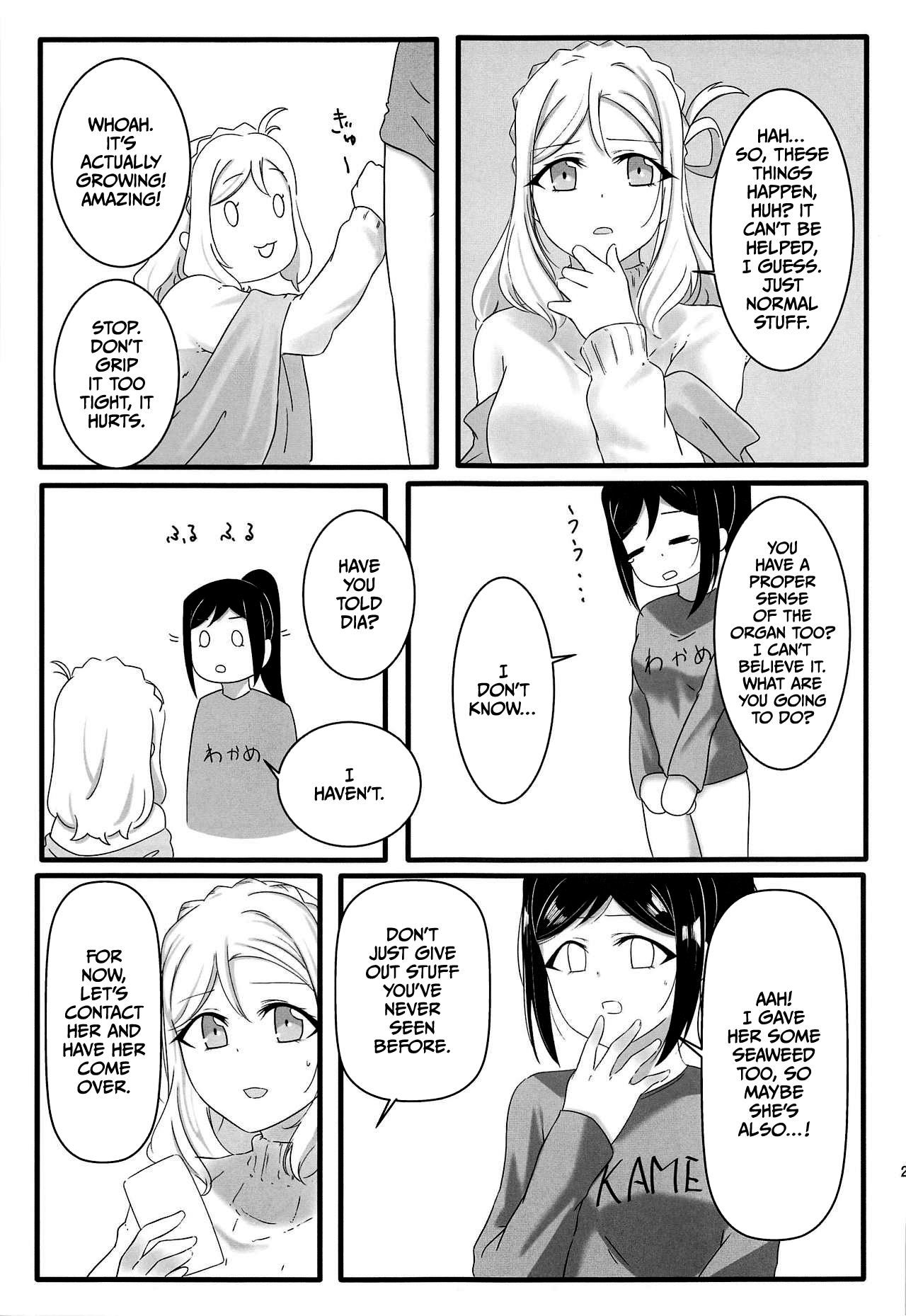 JUICY - Page 22