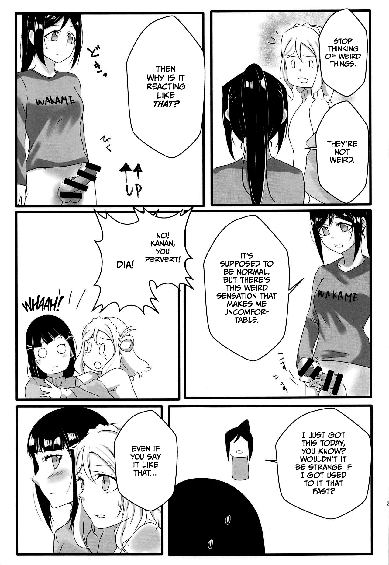 JUICY - Page 26