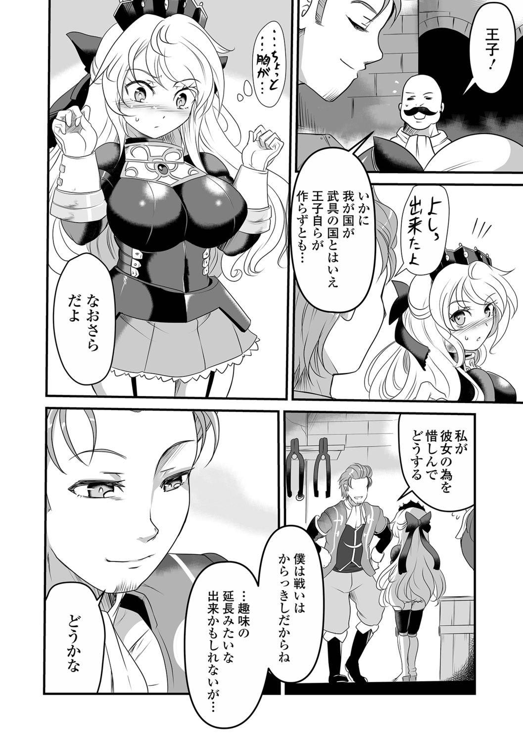 Preview page 2