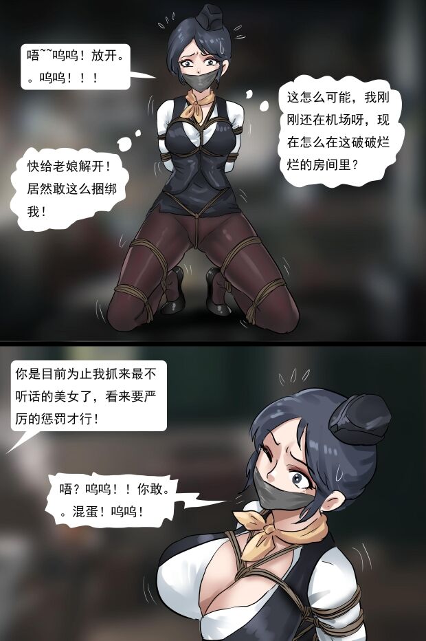 Portal - Page 16
