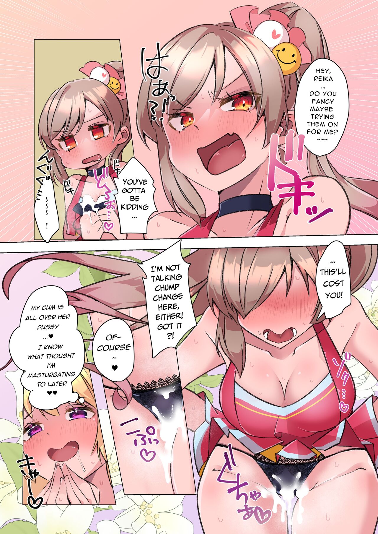 Futanari Lady - Page 21