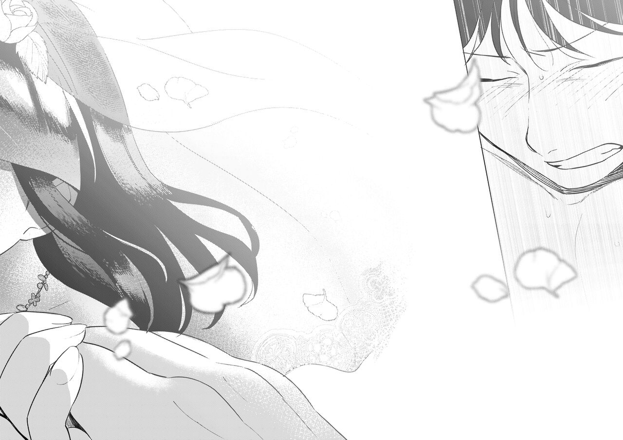 Shinyuu | Intimate Friends - Page 104