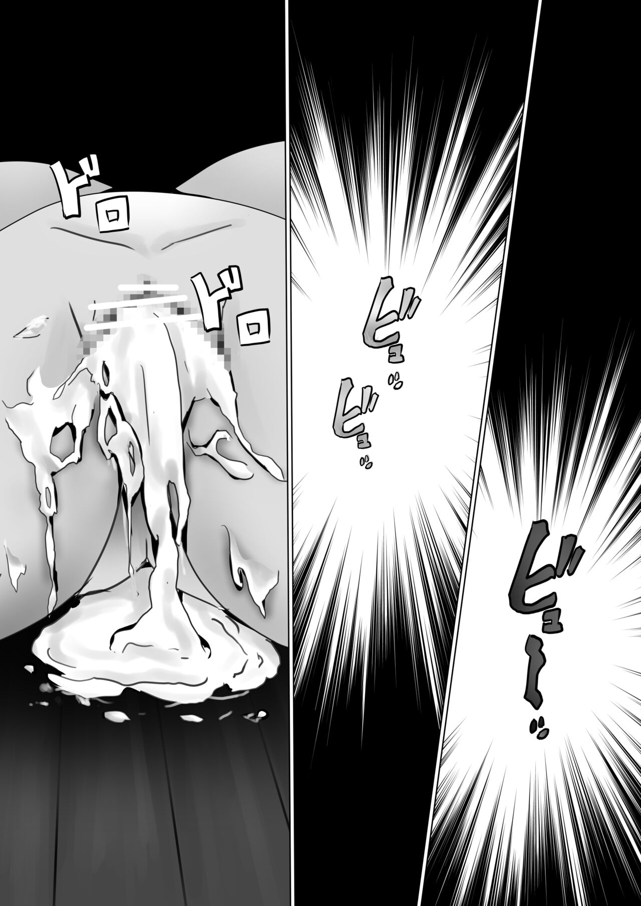 Vivi to Nami - Page 29
