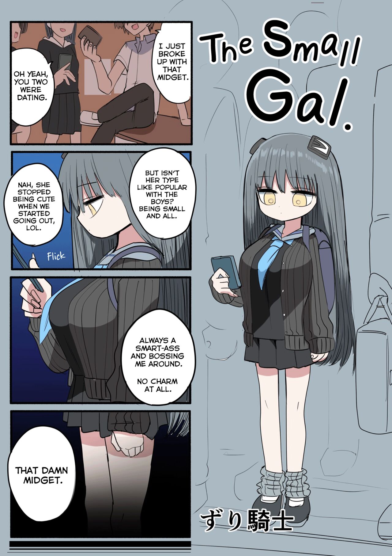 Chisai Gal - Page 25