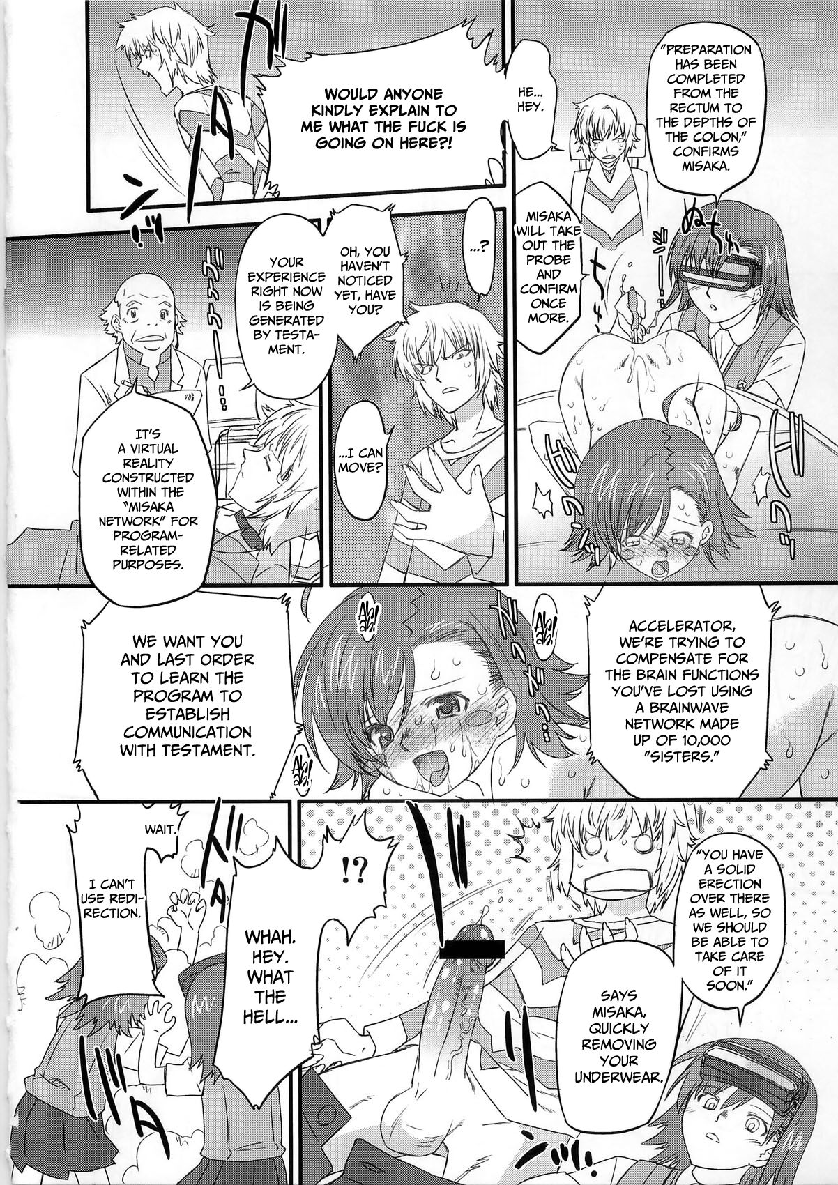 Aru Aru! Jamming Network - Page 18
