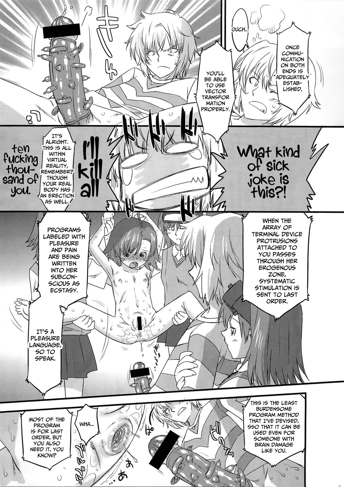 Aru Aru! Jamming Network - Page 19