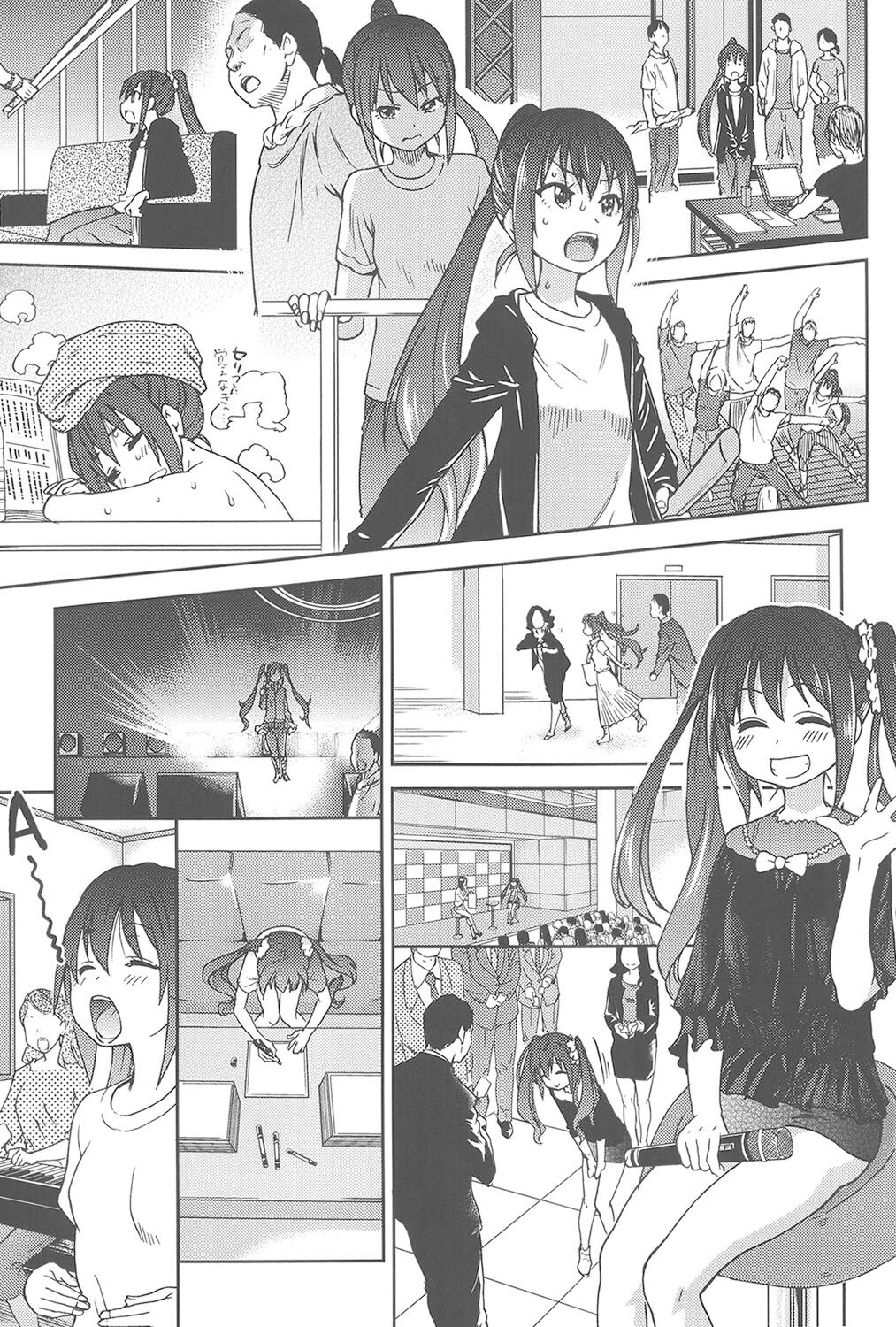 Aibuka! - Page 200