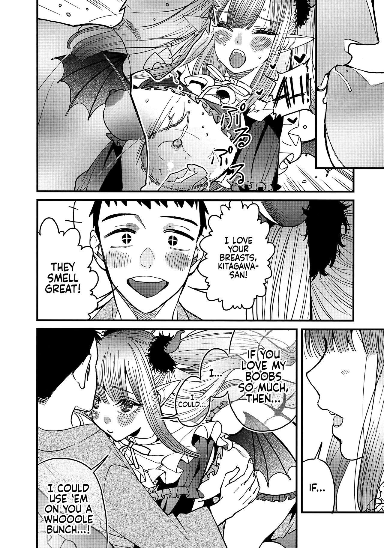 Koi 2 | Love 2 - Page 17